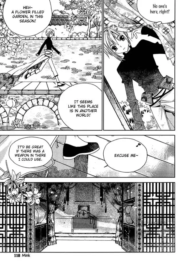 Dream Fantasia Chapter 8 14